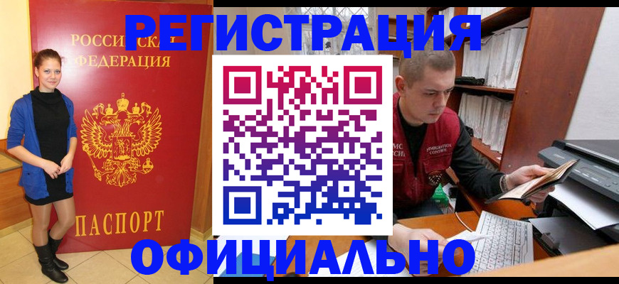 форма 3 в Свирске